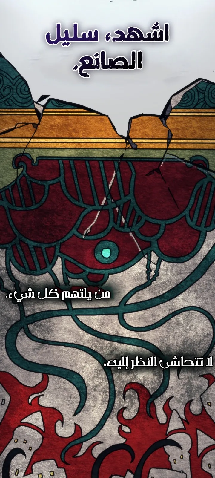 الصفحة 7 من 81