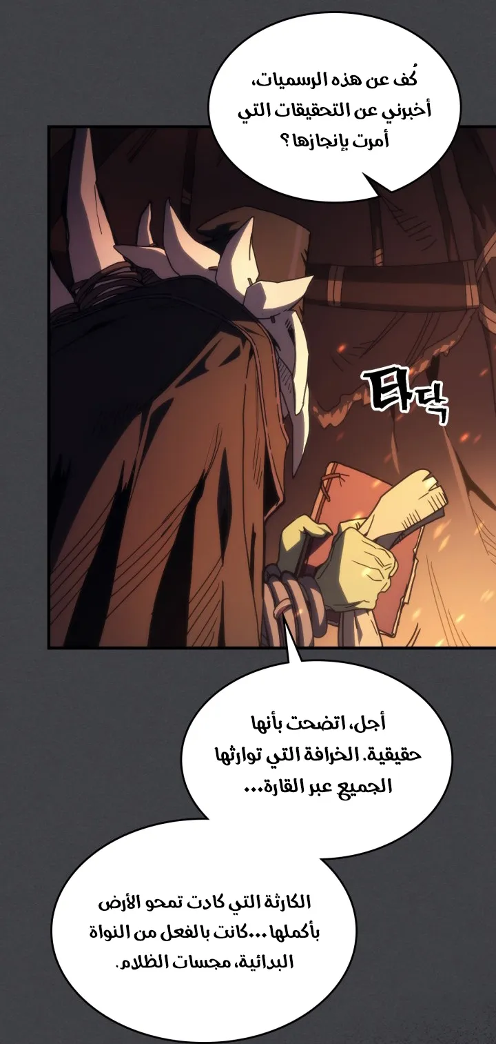 الصفحة 12 من 81