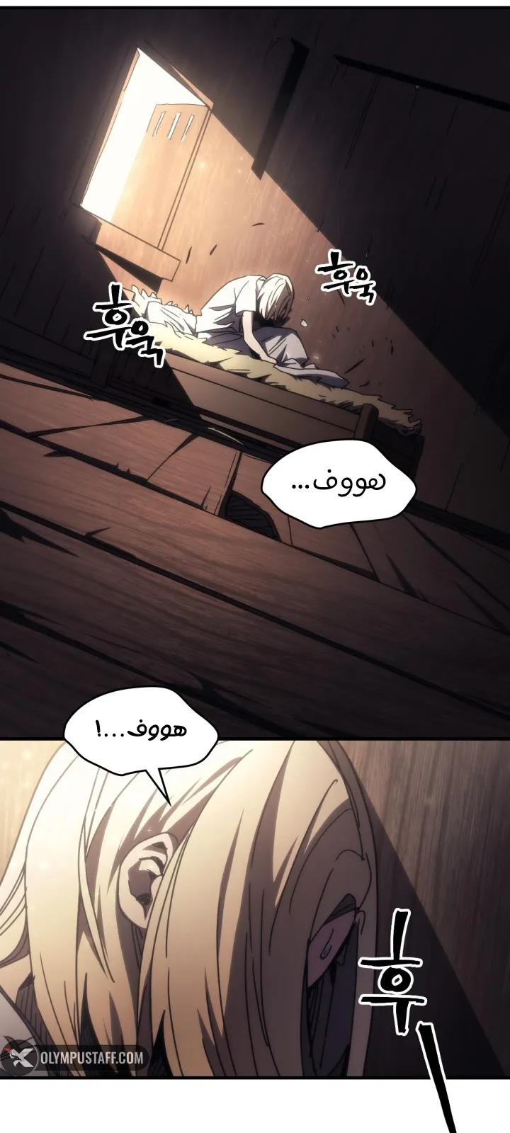 الصفحة 79 من 81