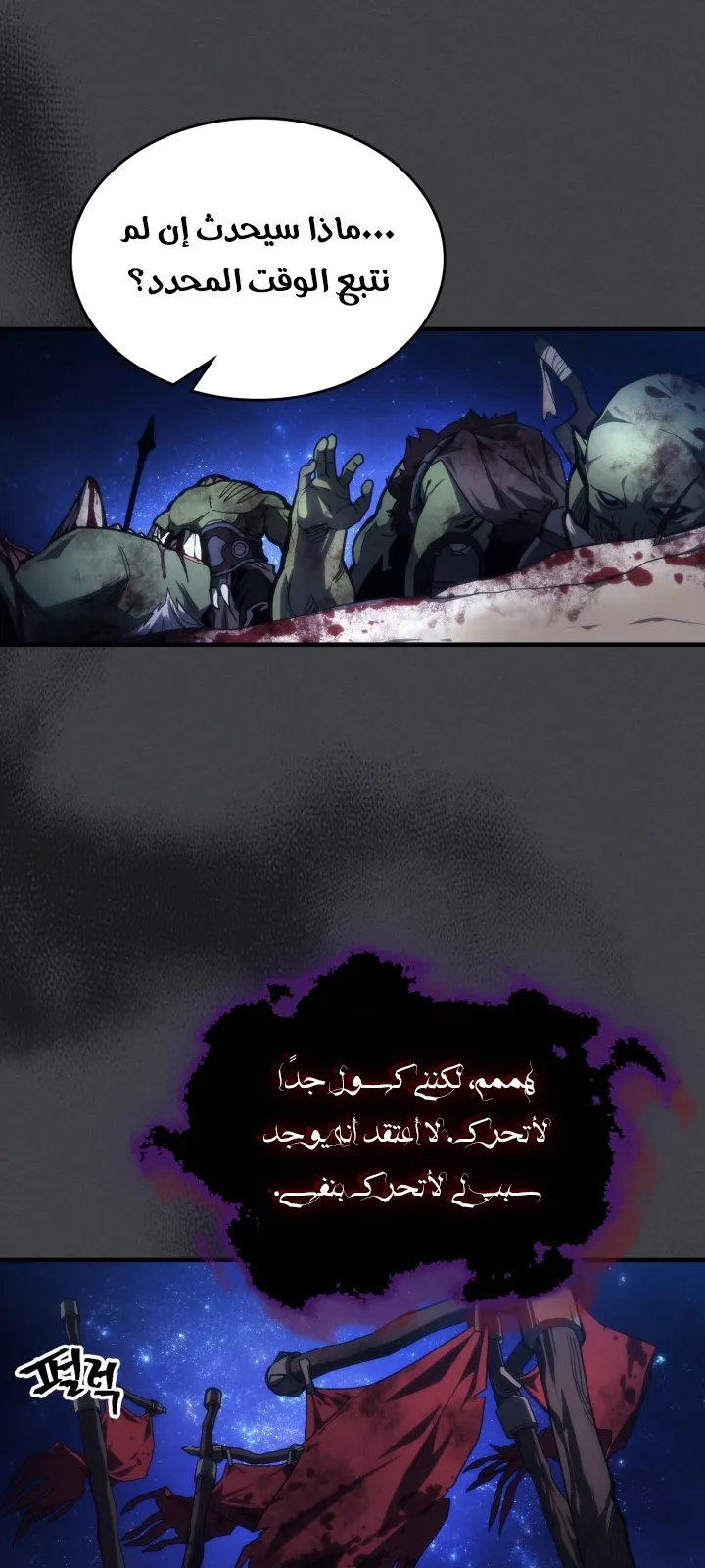الصفحة 3 من 81