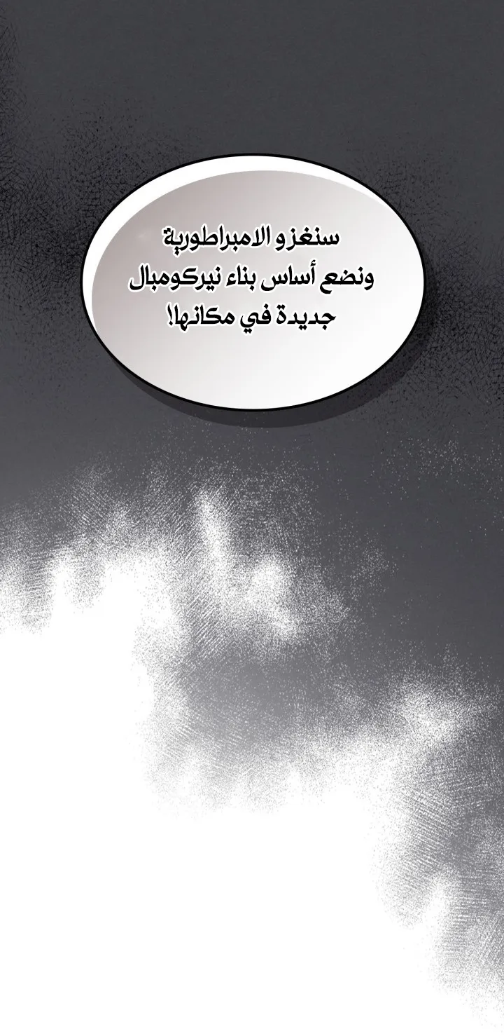 الصفحة 24 من 81