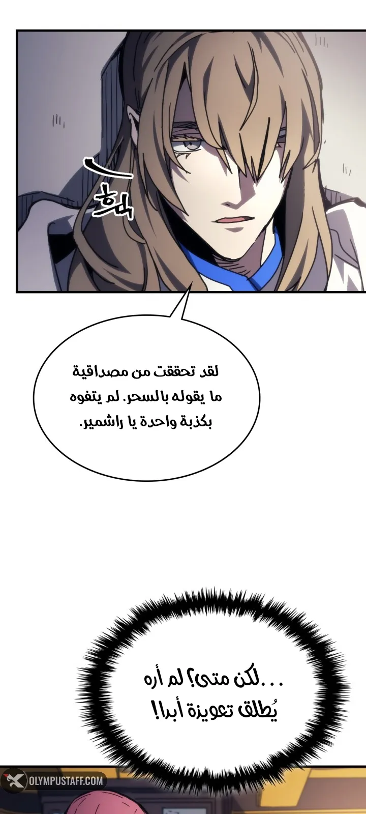 الصفحة 33 من 81