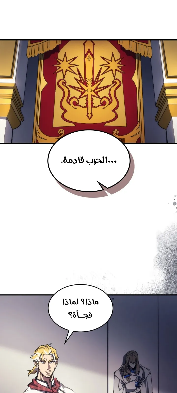 الصفحة 26 من 81
