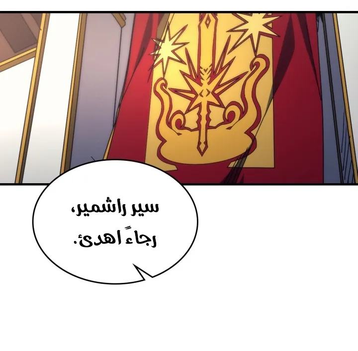 الصفحة 39 من 81