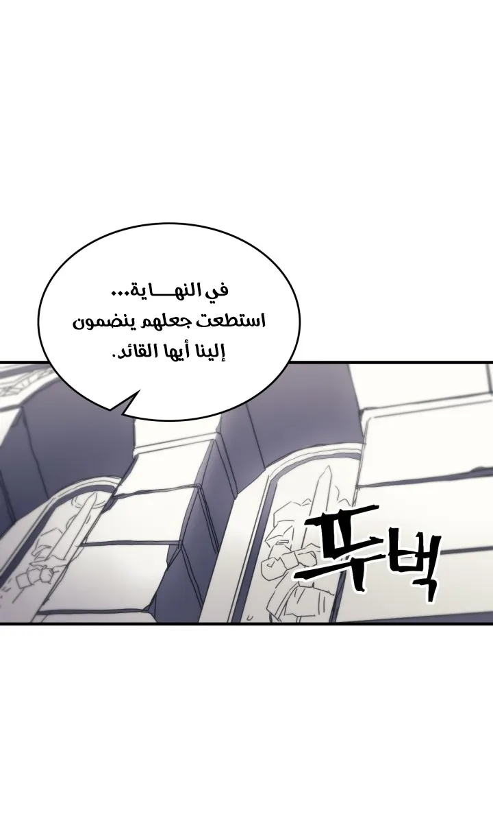 الصفحة 59 من 81
