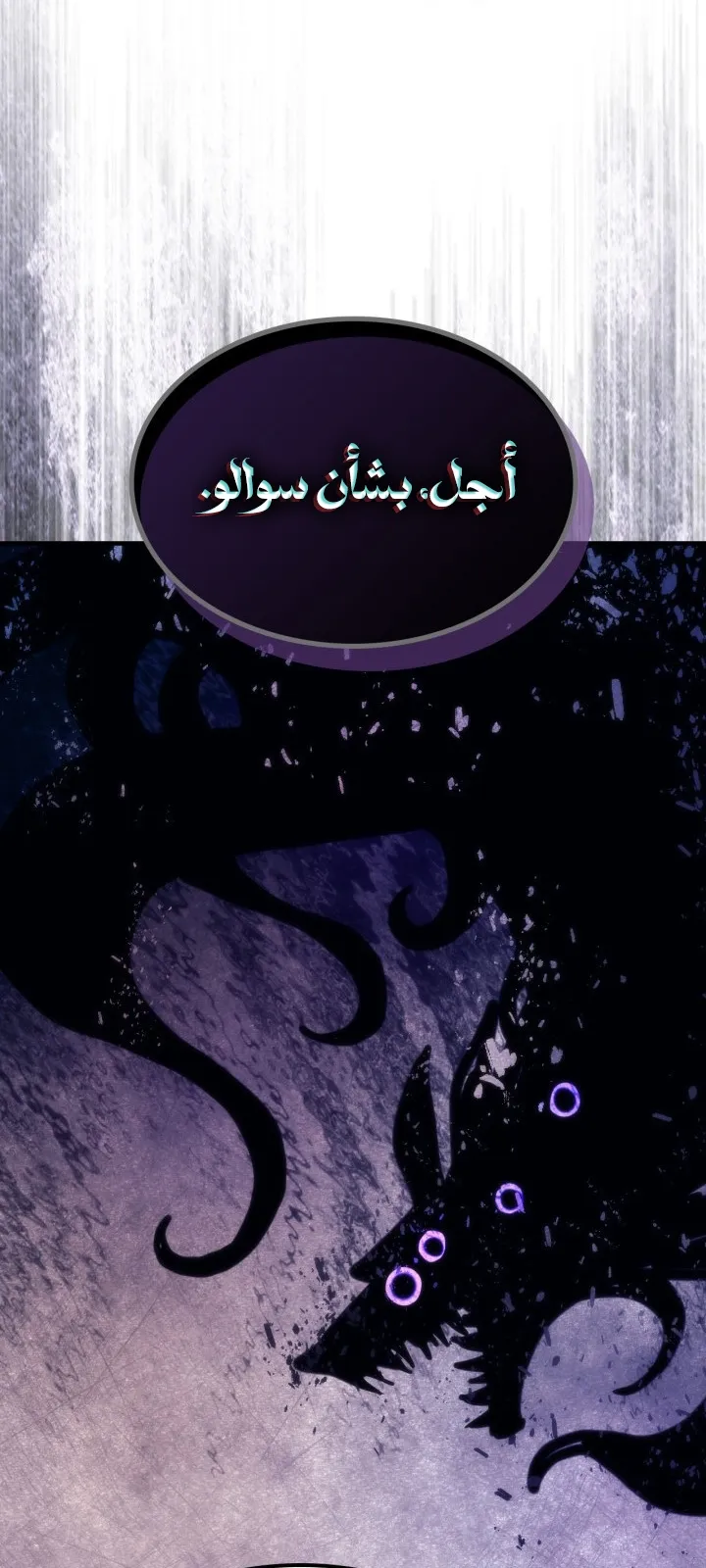 الصفحة 52 من 81