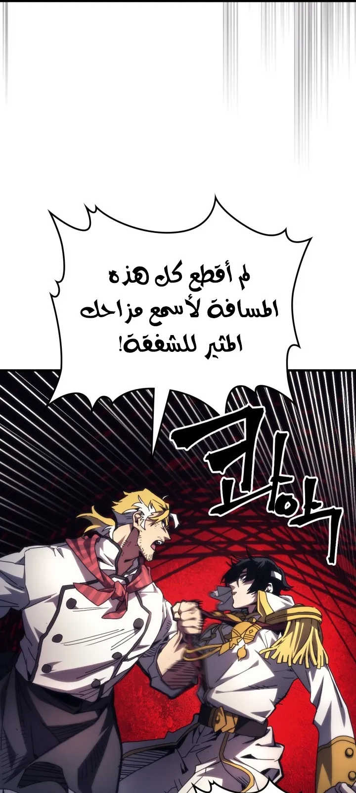 الصفحة 36 من 81