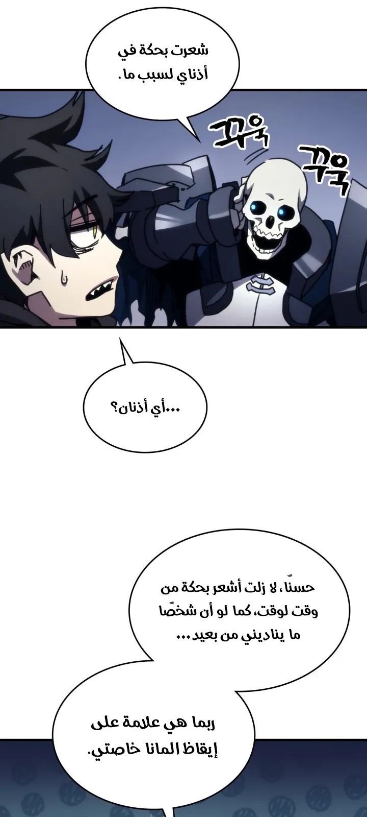 الصفحة 68 من 81