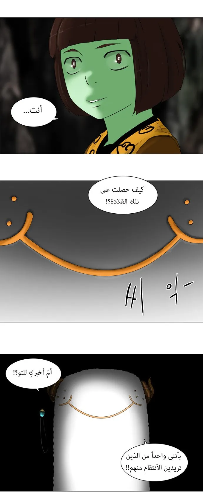 الصفحة 31 من 35