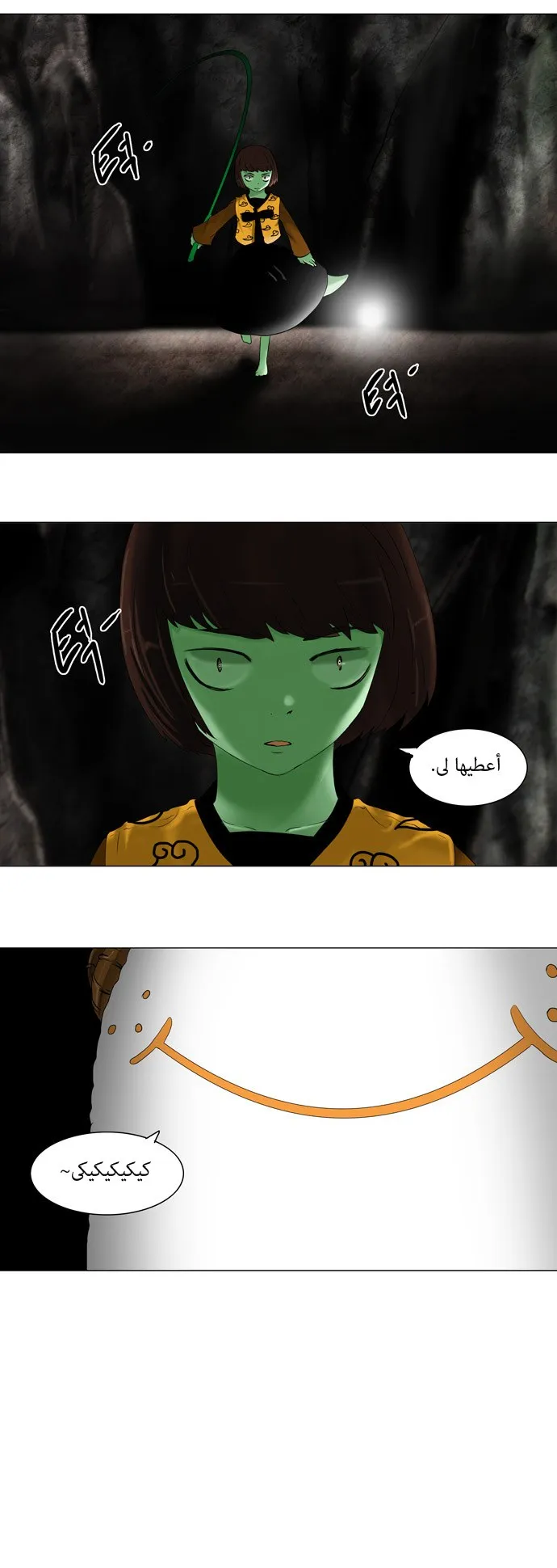 الصفحة 33 من 35
