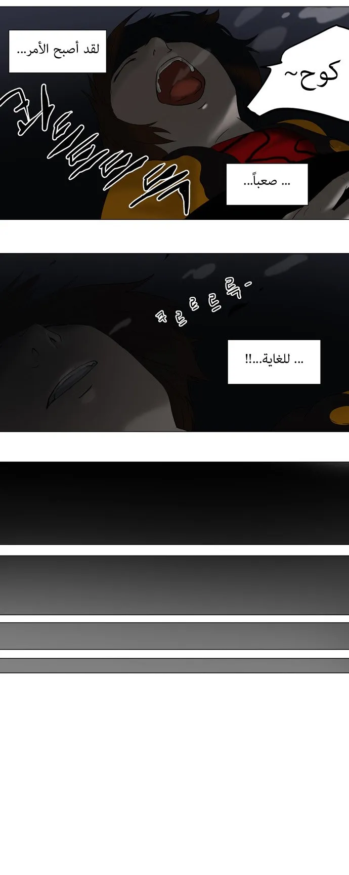 الصفحة 19 من 35