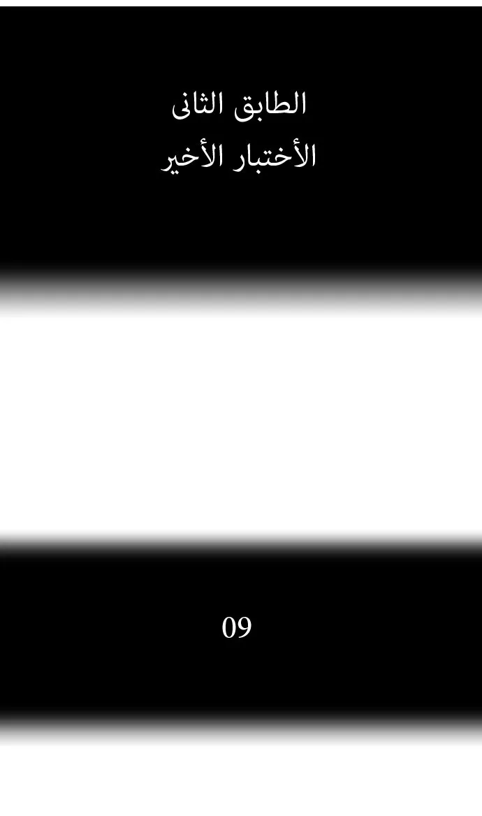 الصفحة 7 من 35