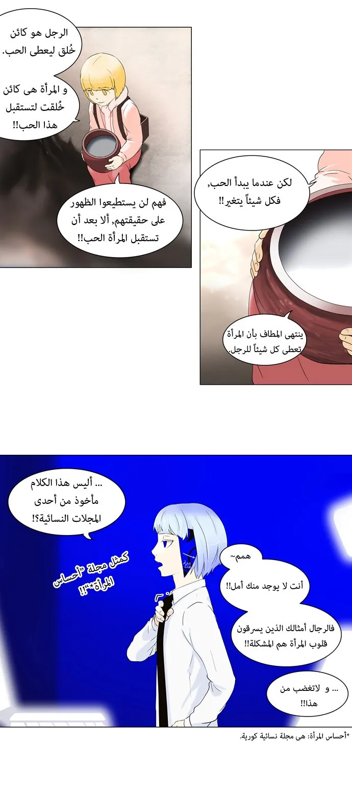 الصفحة 4 من 35