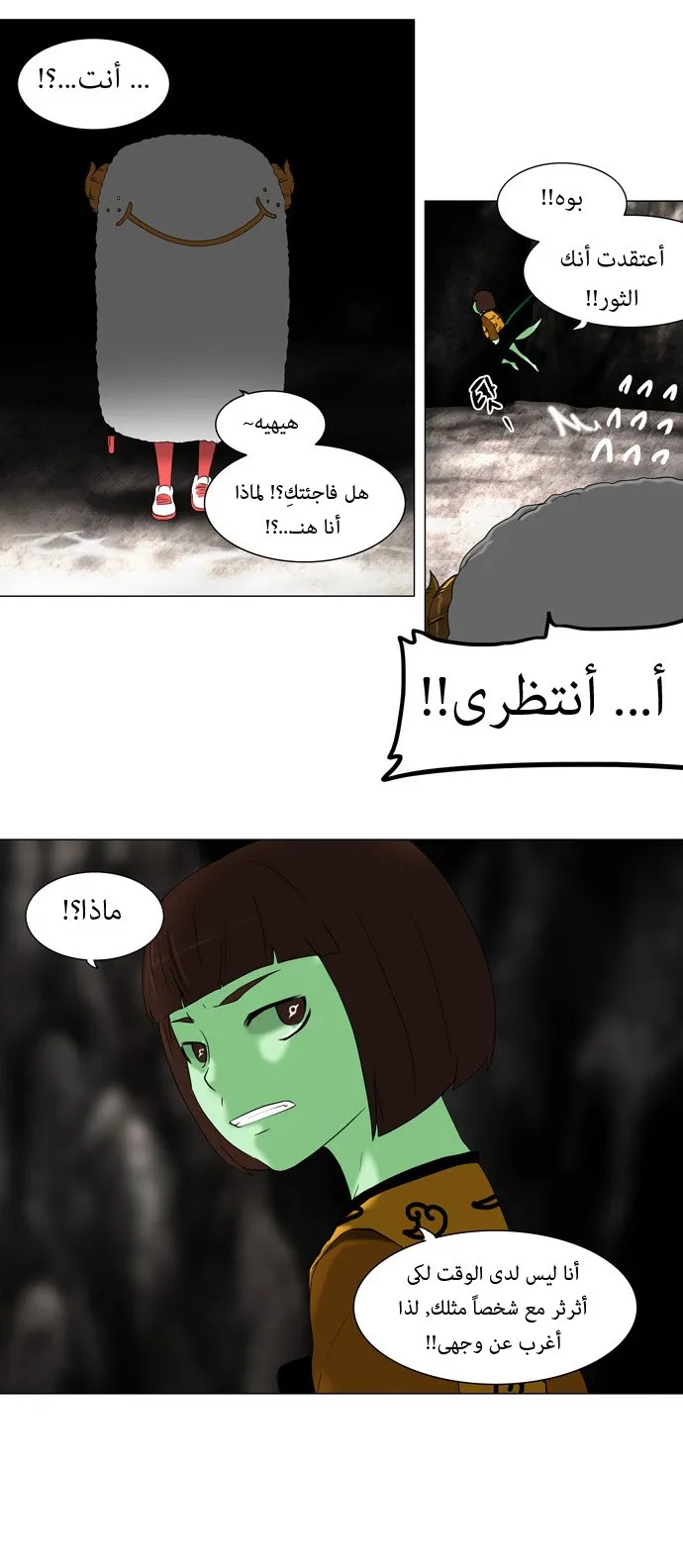 الصفحة 26 من 35
