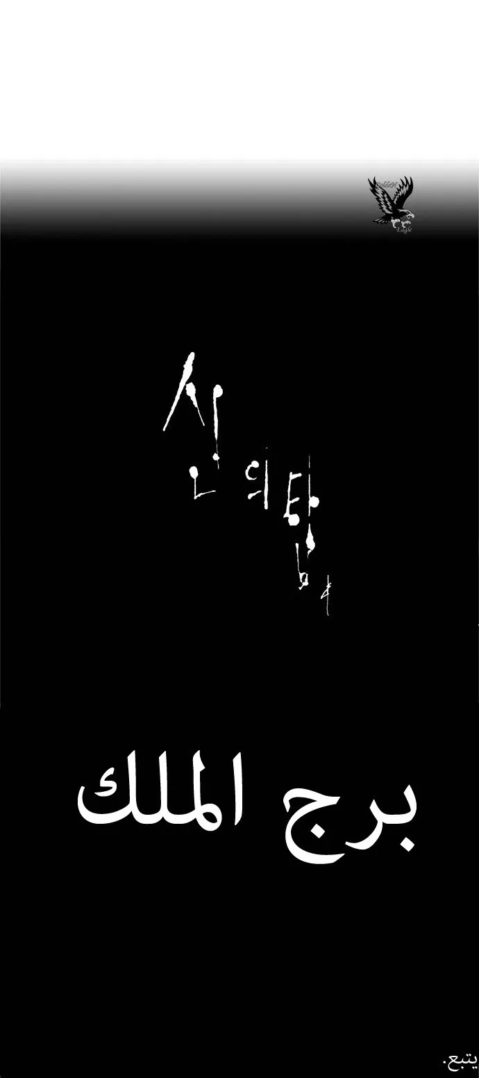 الصفحة 34 من 35