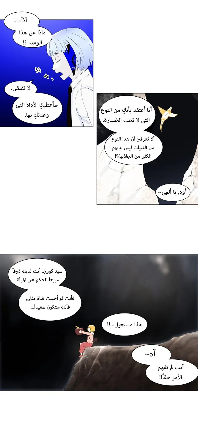 الصفحة 3 من 35