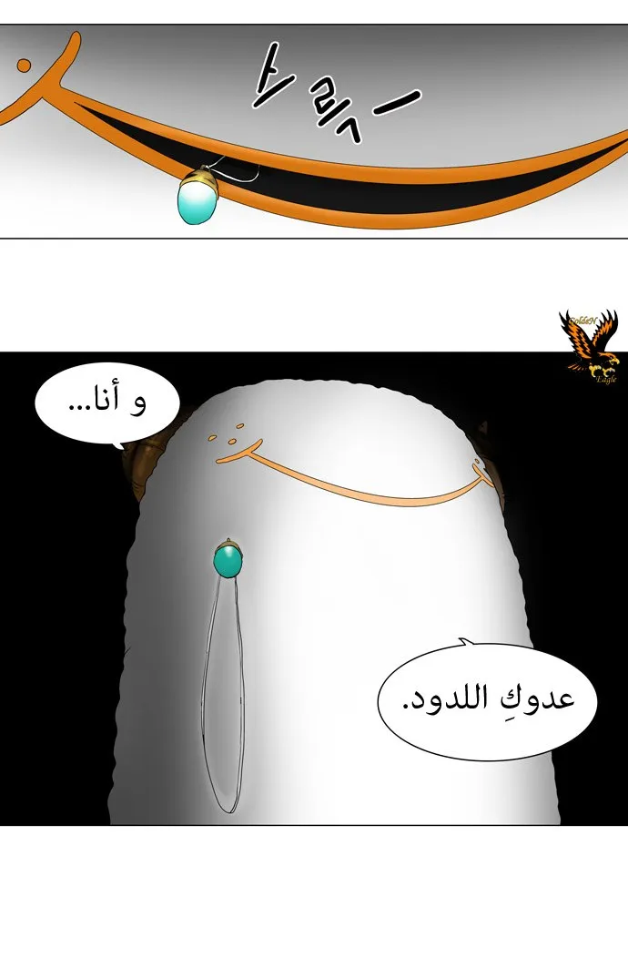 الصفحة 29 من 35