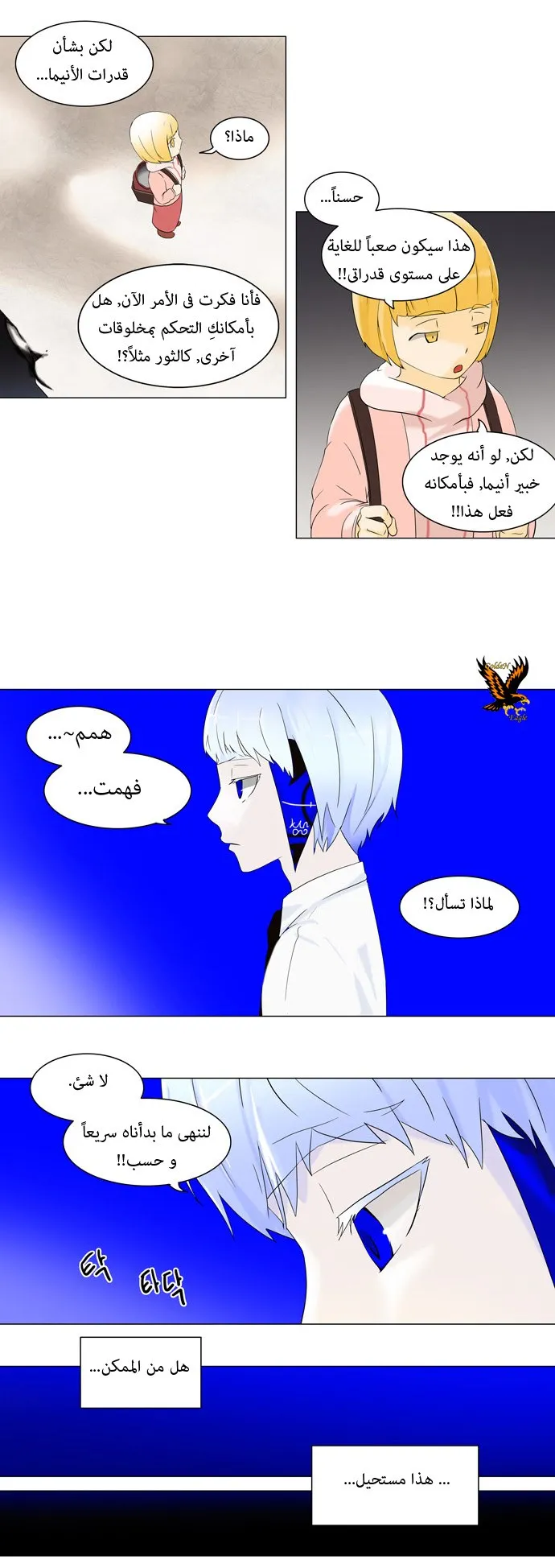 الصفحة 5 من 35