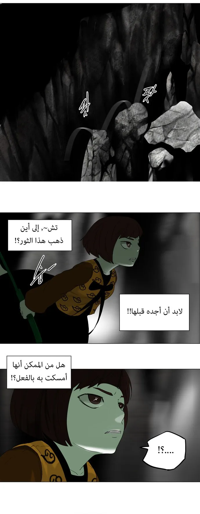 الصفحة 20 من 35