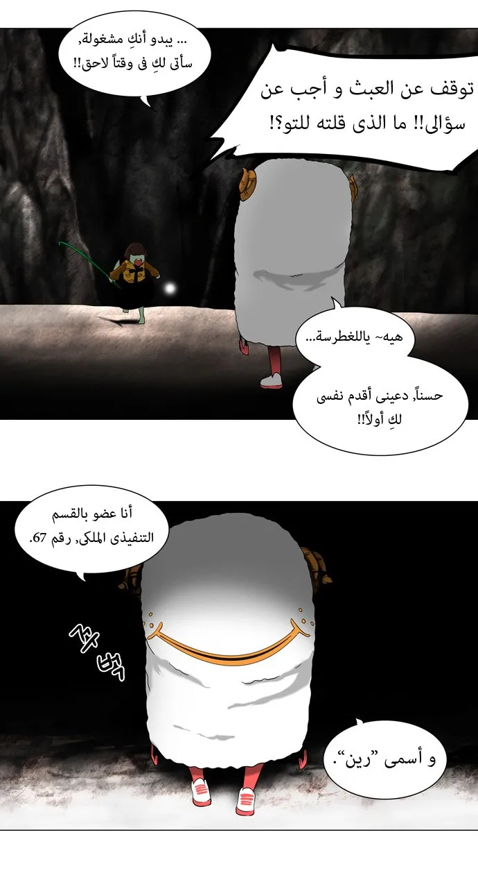 الصفحة 28 من 35