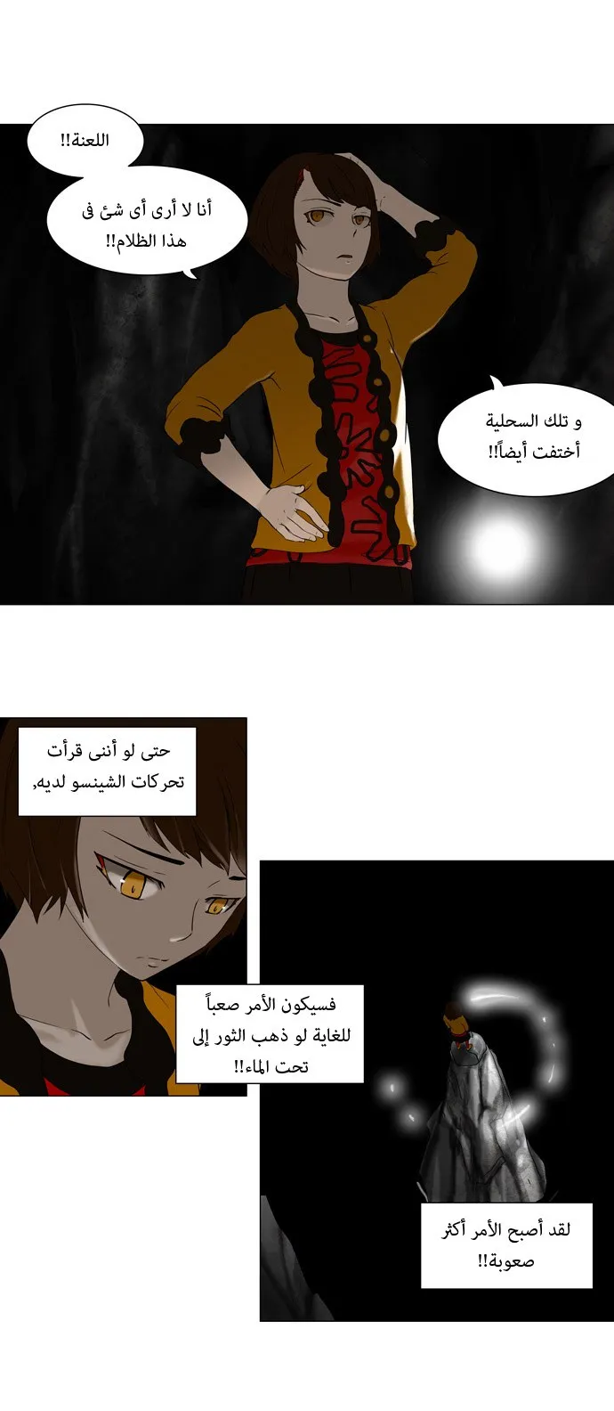 الصفحة 10 من 35