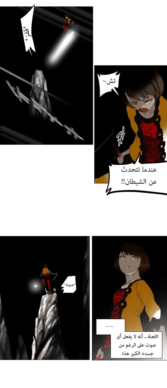 الصفحة 12 من 35