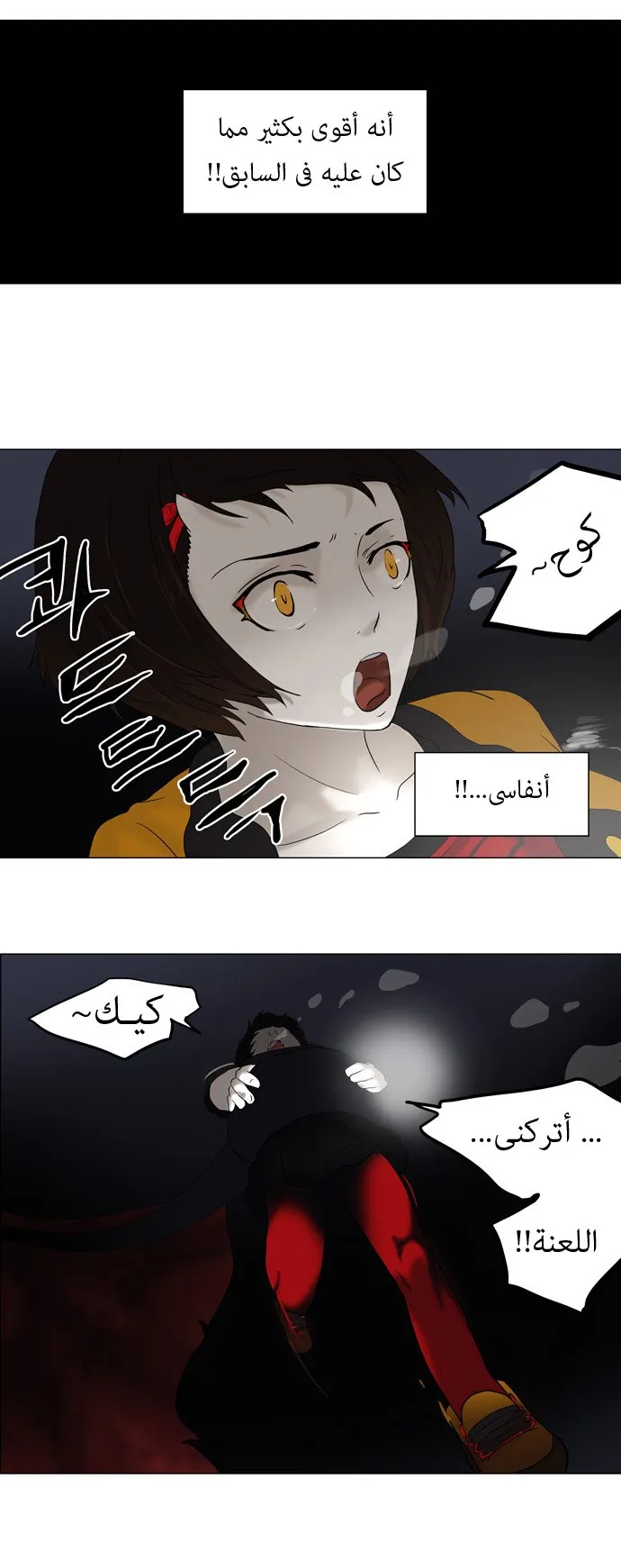 الصفحة 18 من 35