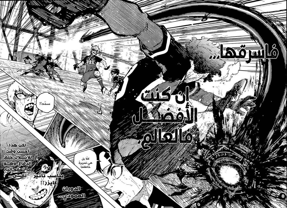 الصفحة 8 من 18