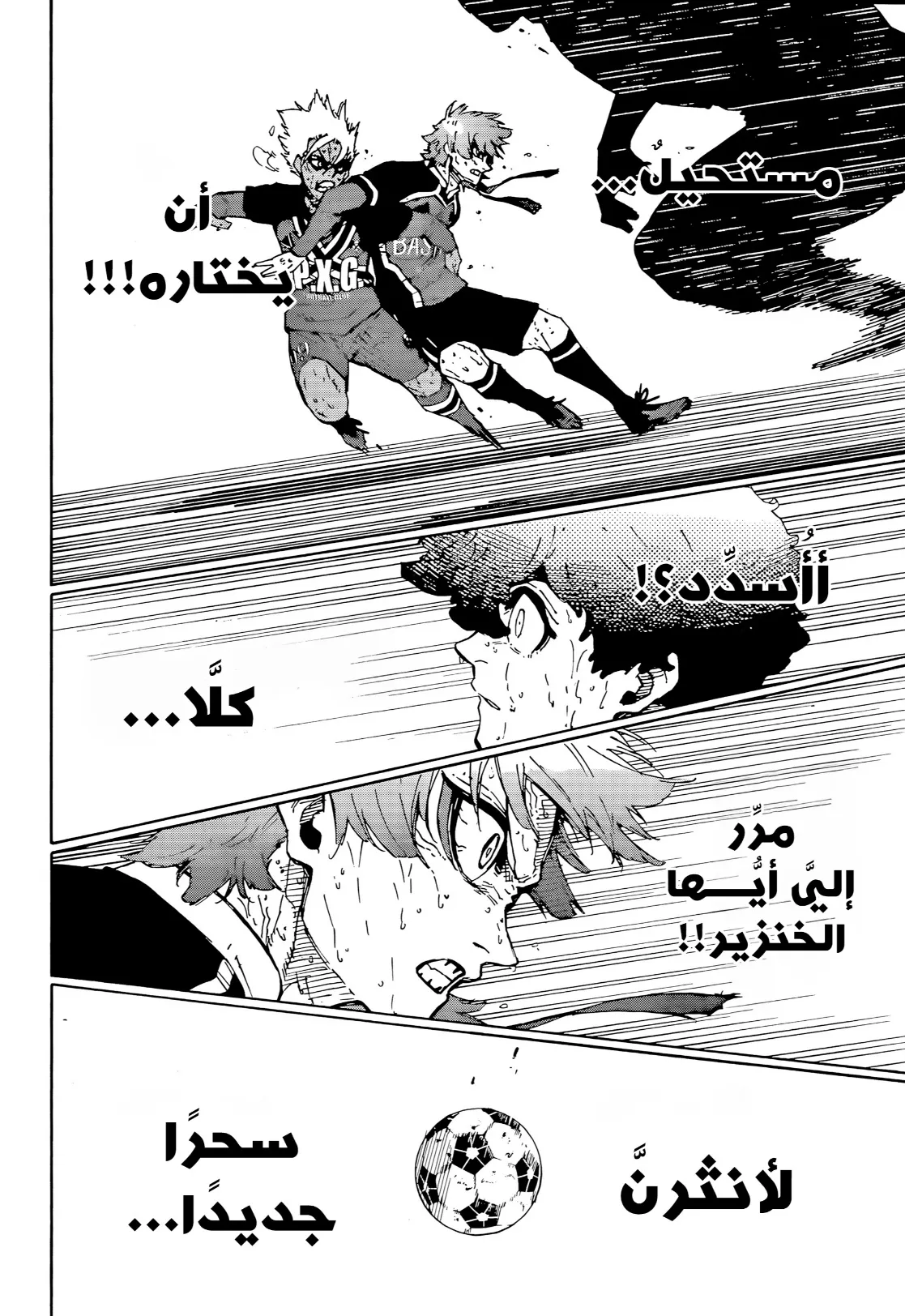 الصفحة 6 من 18
