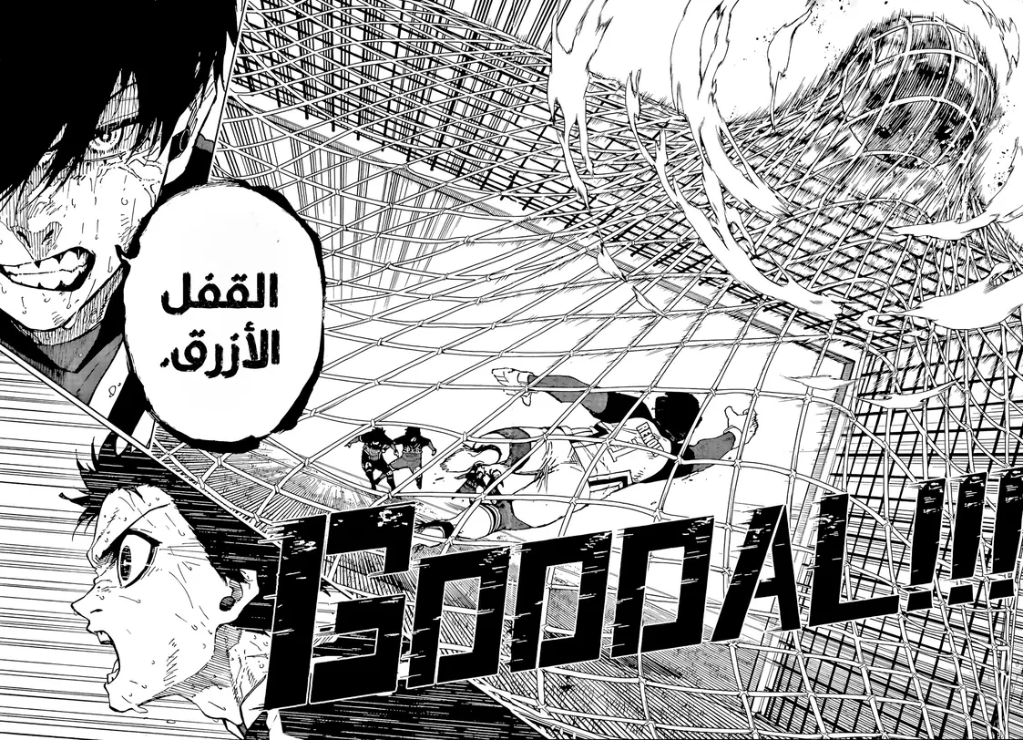 الصفحة 17 من 18