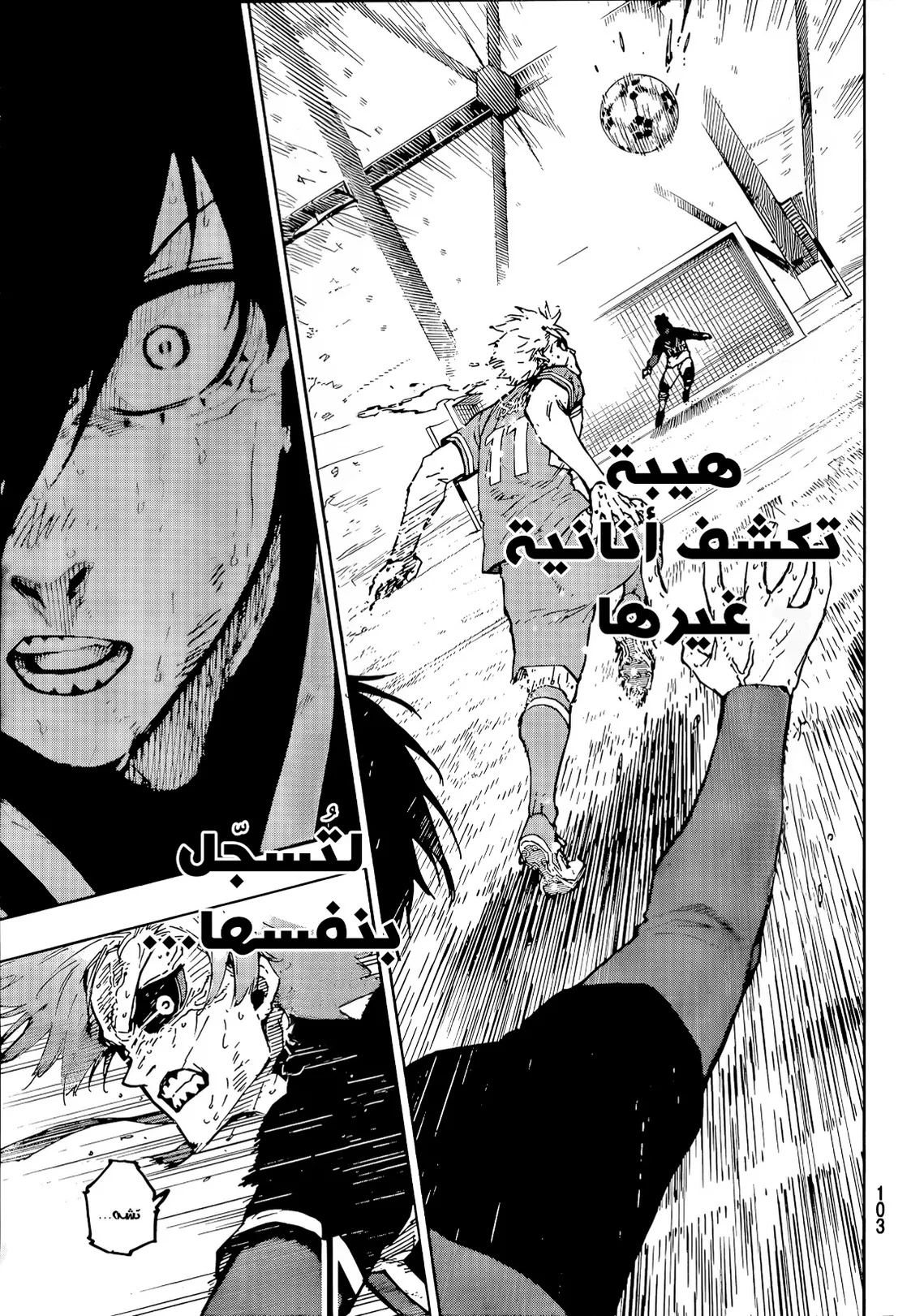 الصفحة 13 من 18