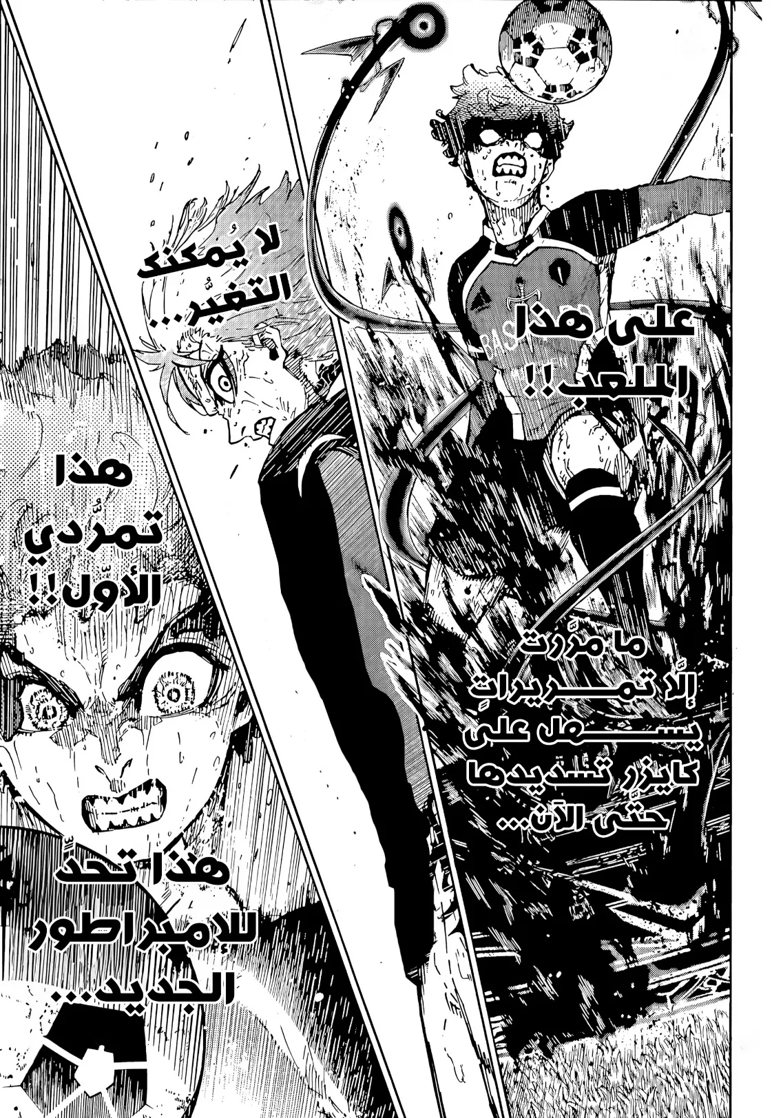 الصفحة 7 من 18