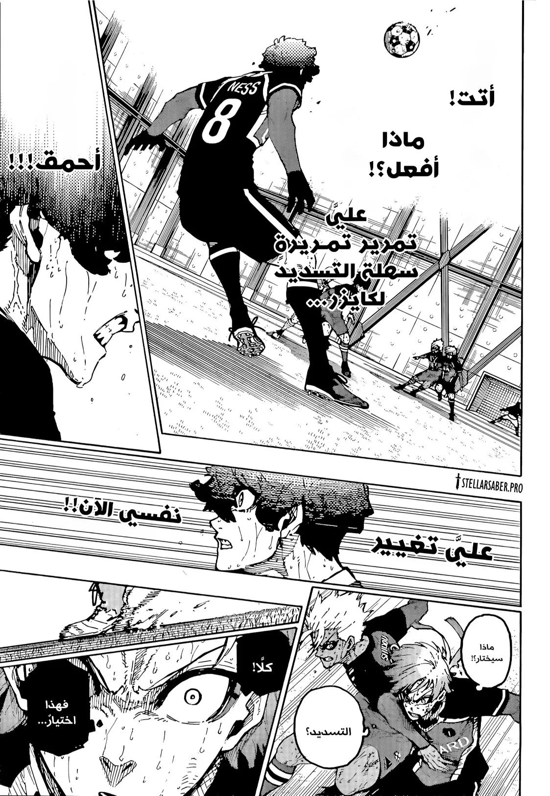 الصفحة 5 من 18