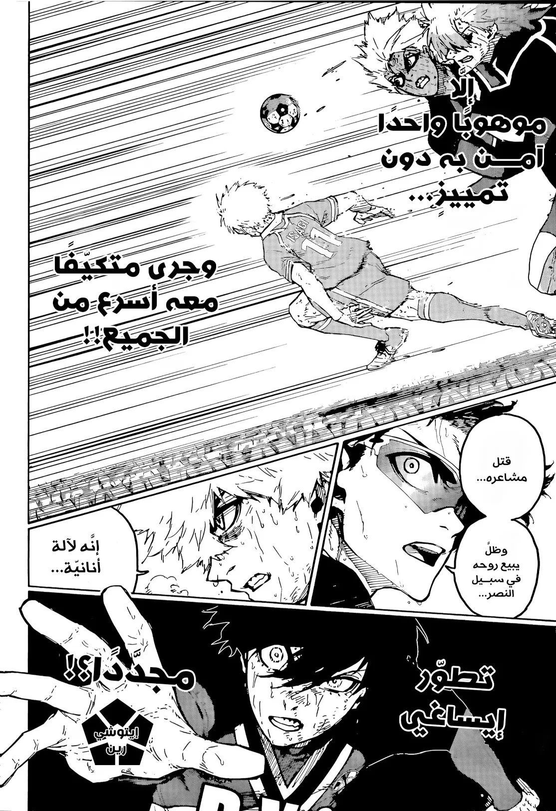 الصفحة 12 من 18