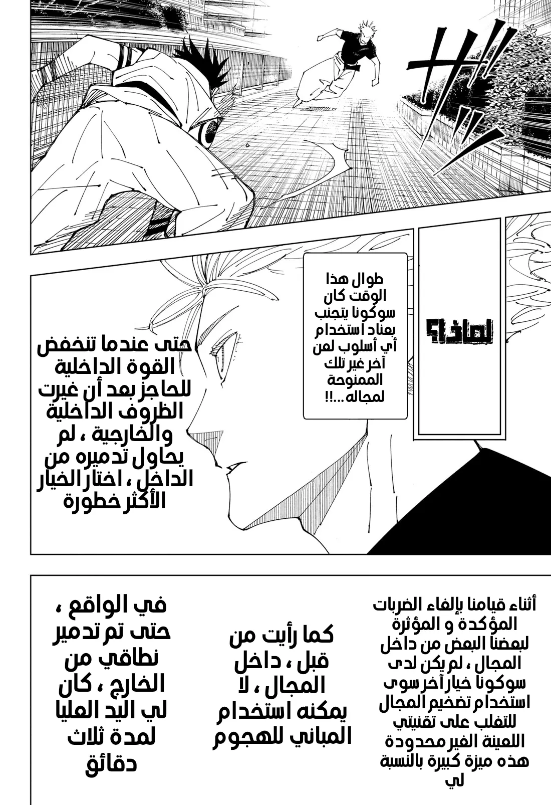 الصفحة 17 من 19