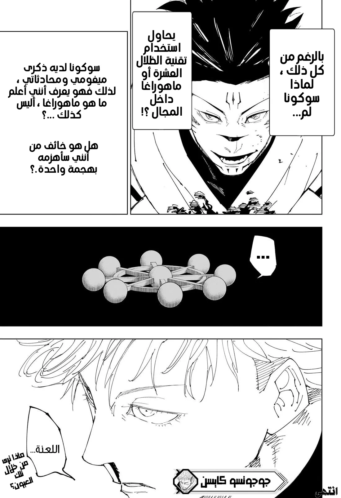 الصفحة 18 من 19