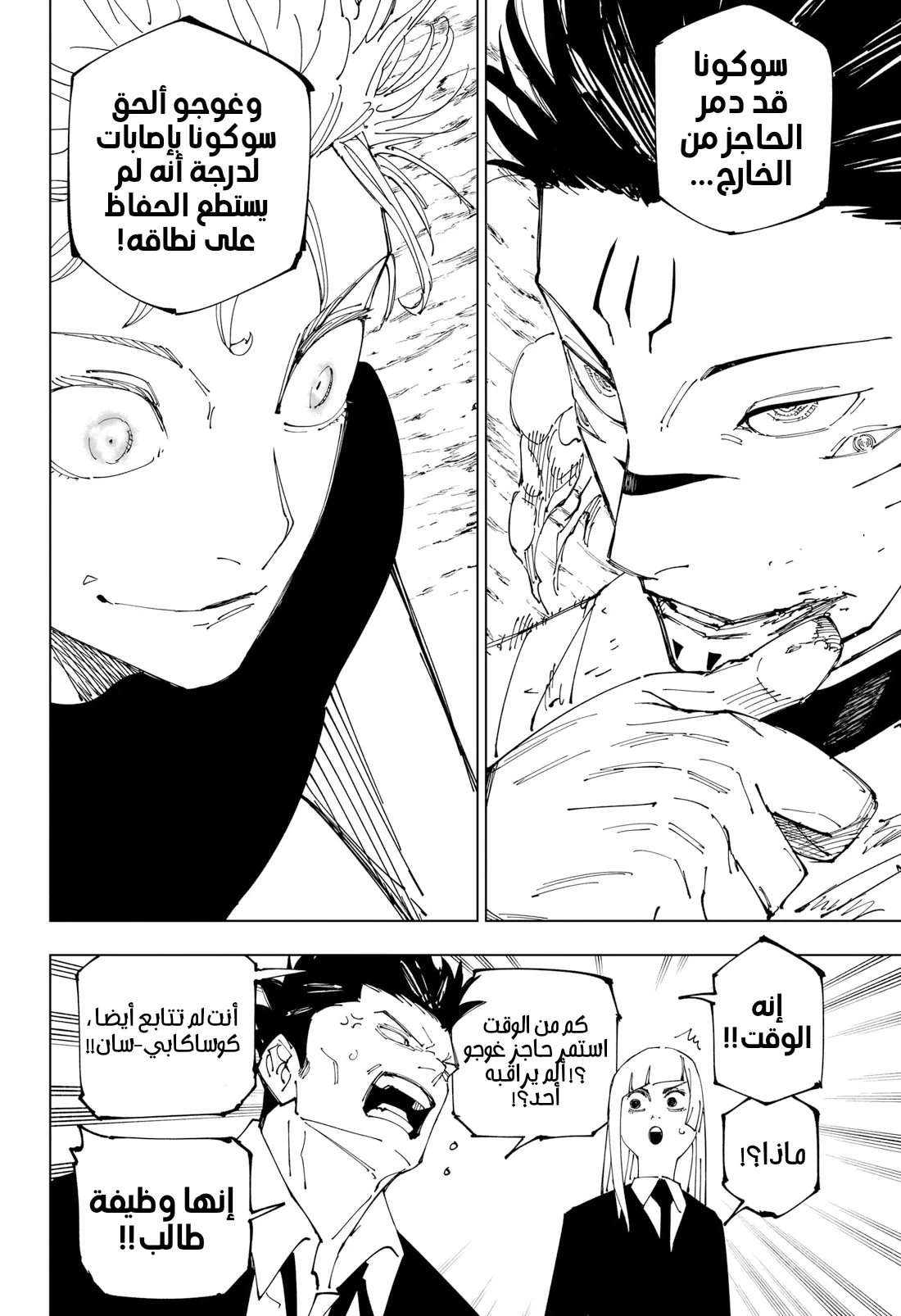 الصفحة 11 من 19