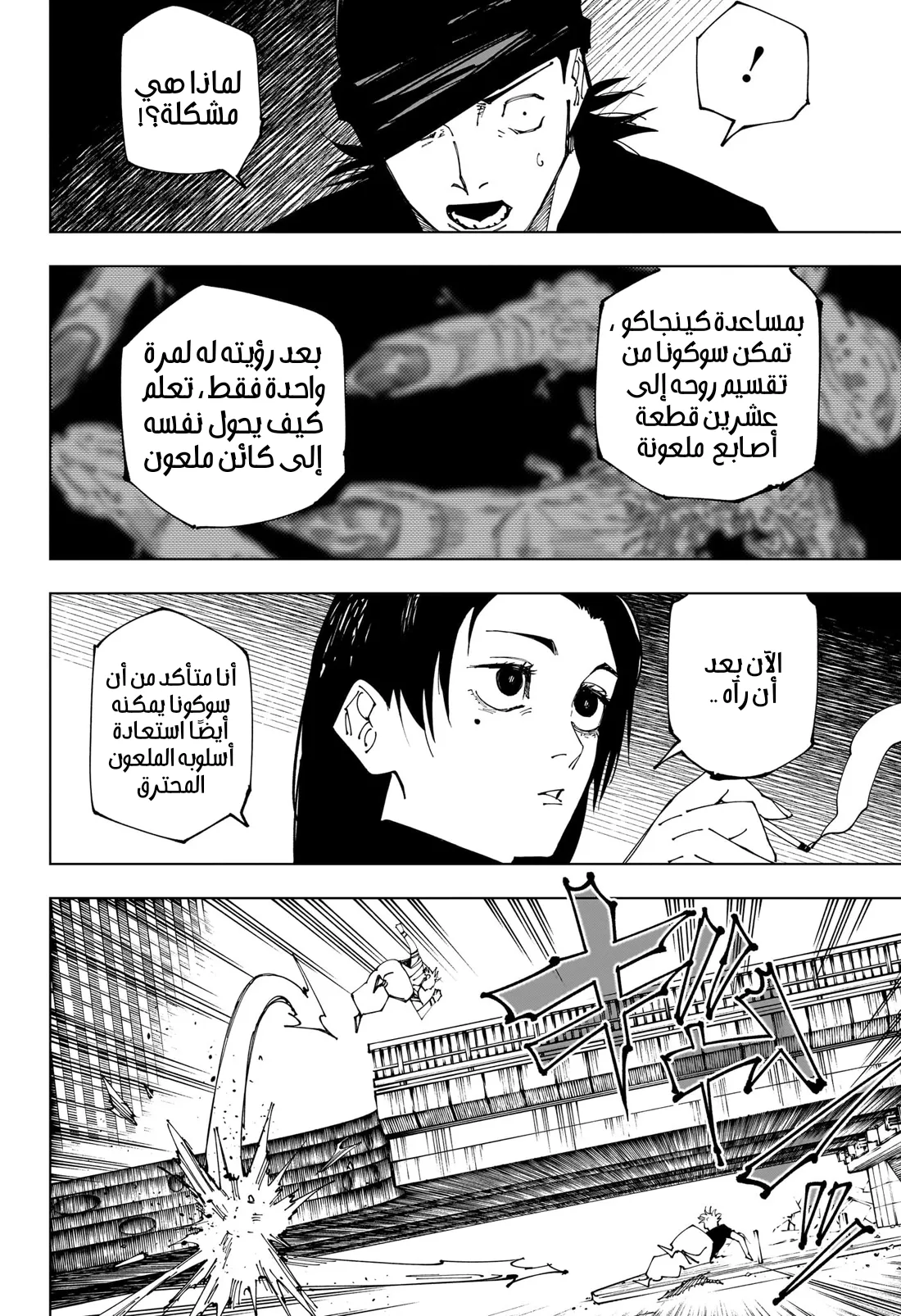 الصفحة 13 من 19