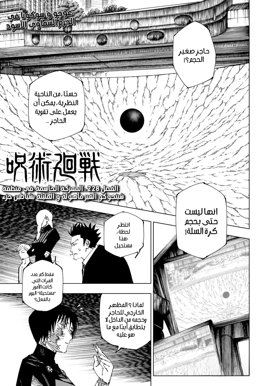 الصفحة 1 من 19