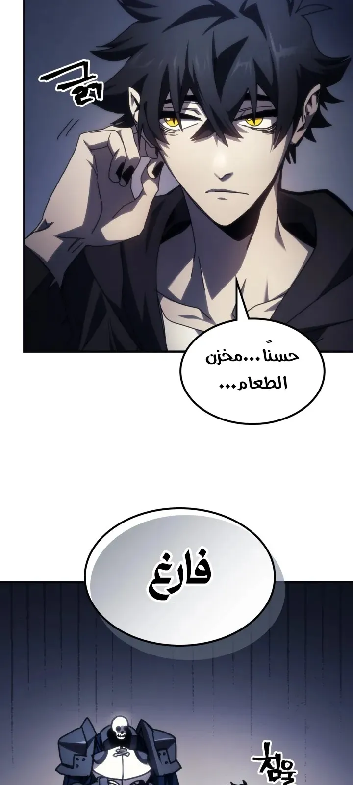 الصفحة 69 من 71