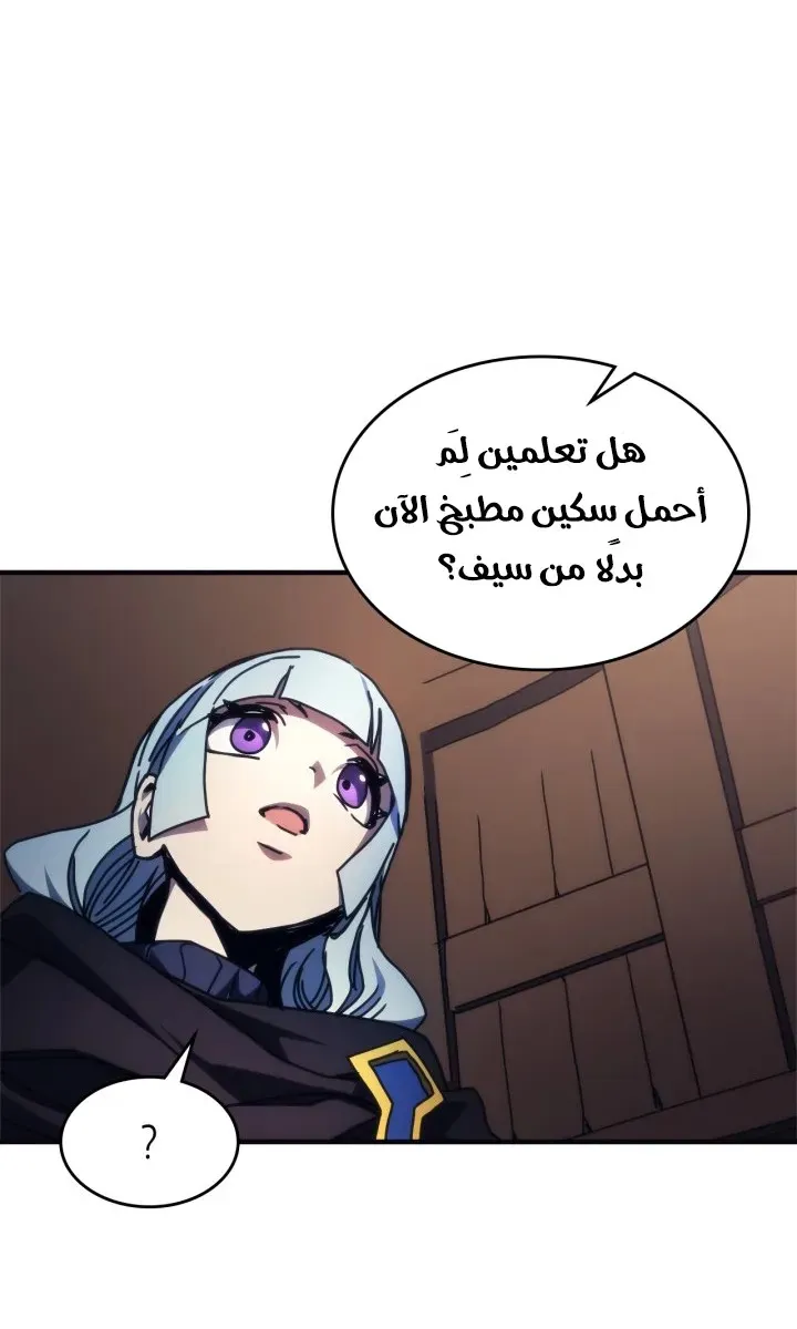 الصفحة 17 من 71