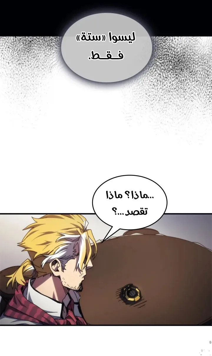 الصفحة 48 من 71