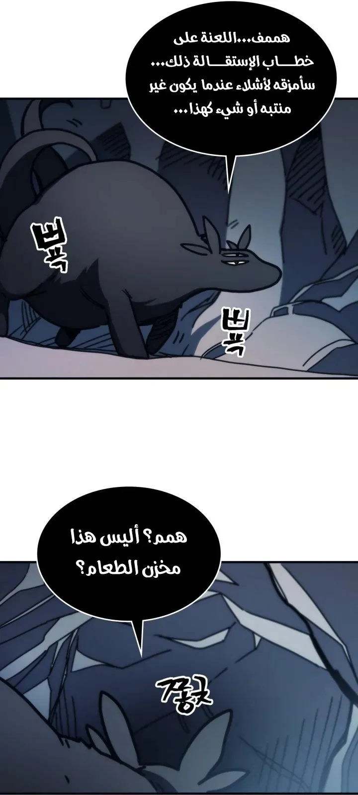 الصفحة 64 من 71