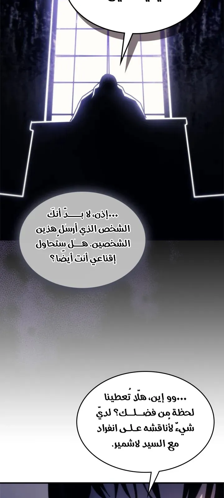 الصفحة 43 من 71
