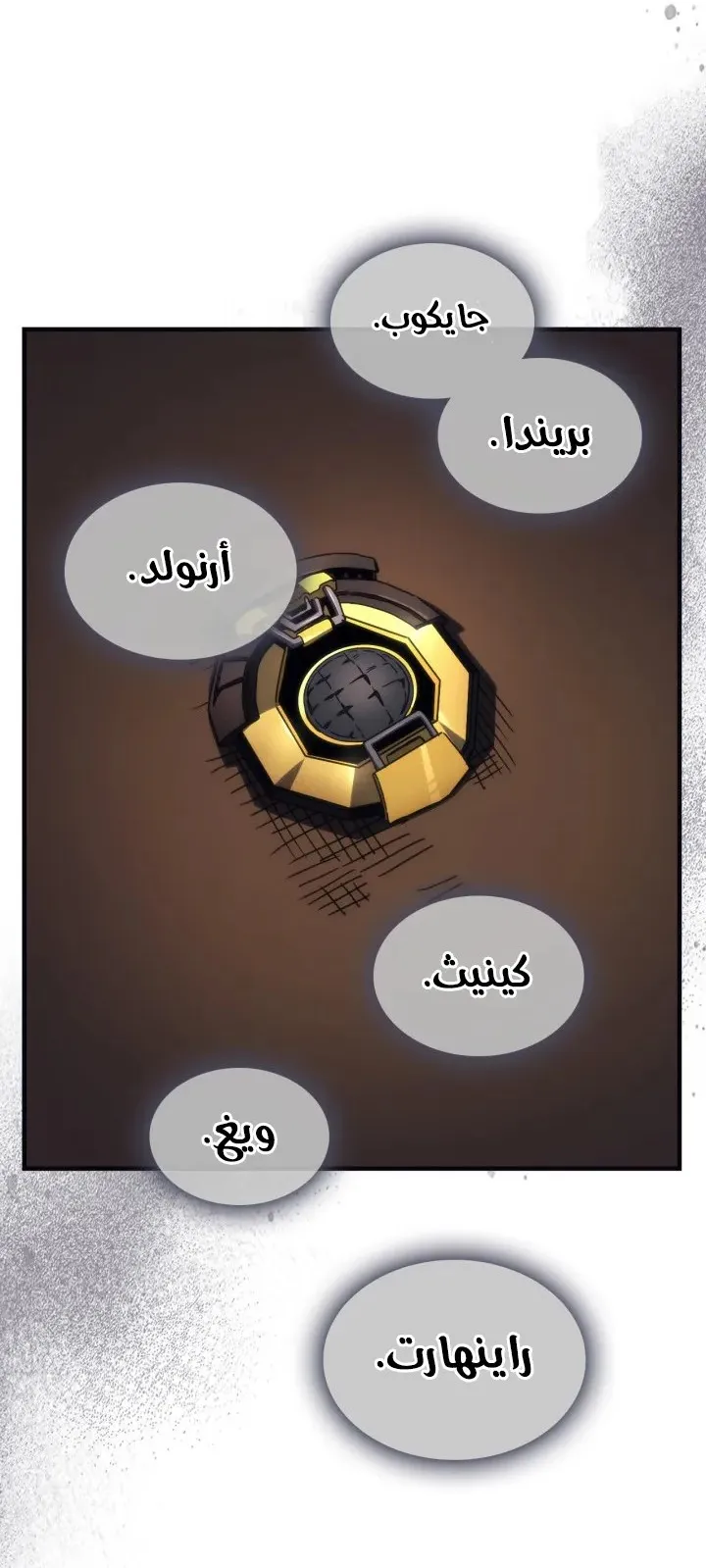الصفحة 49 من 71