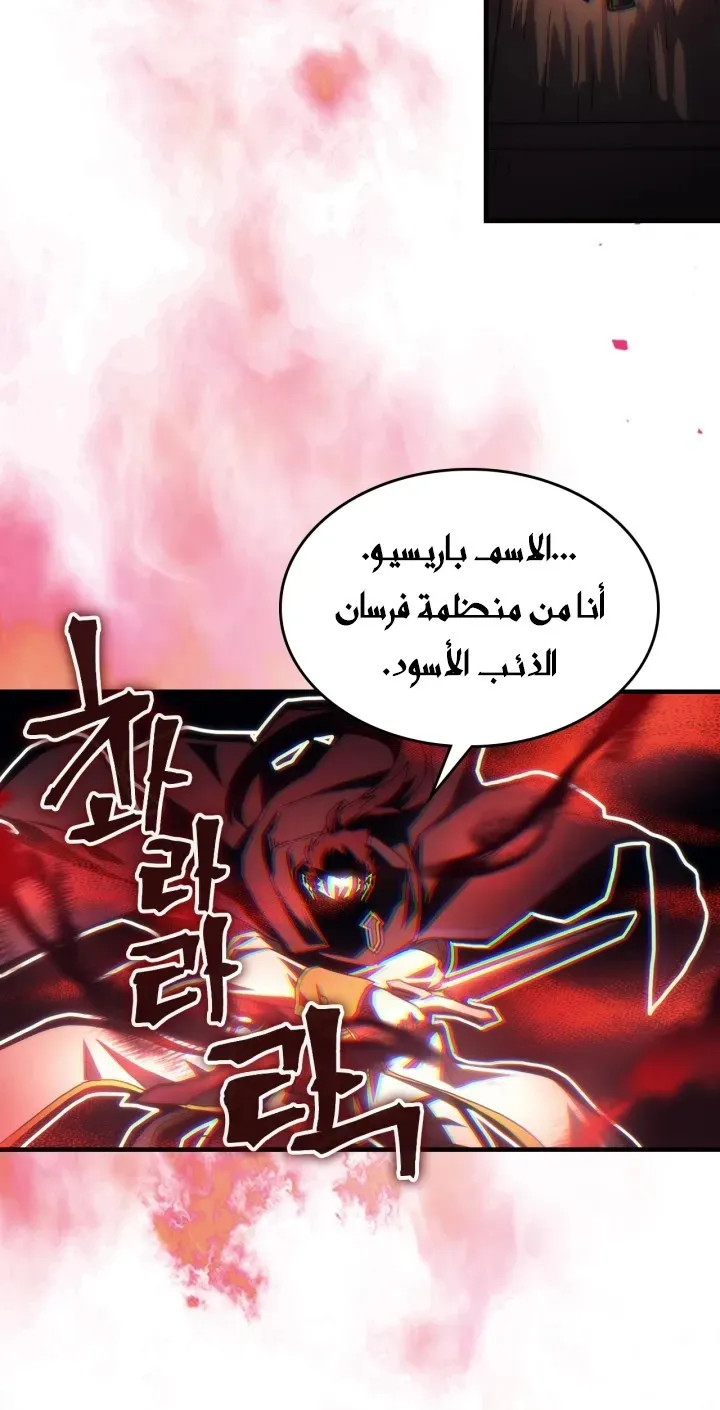 الصفحة 5 من 71