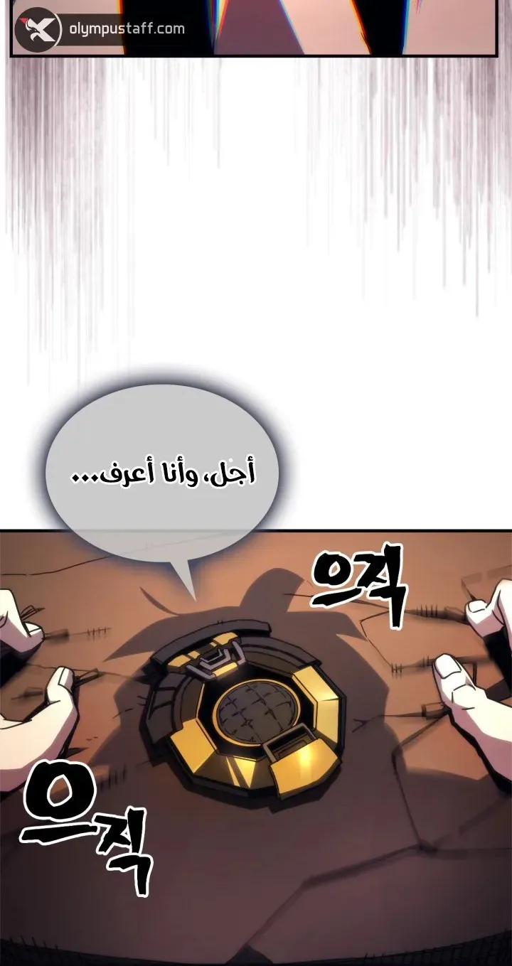 الصفحة 53 من 71
