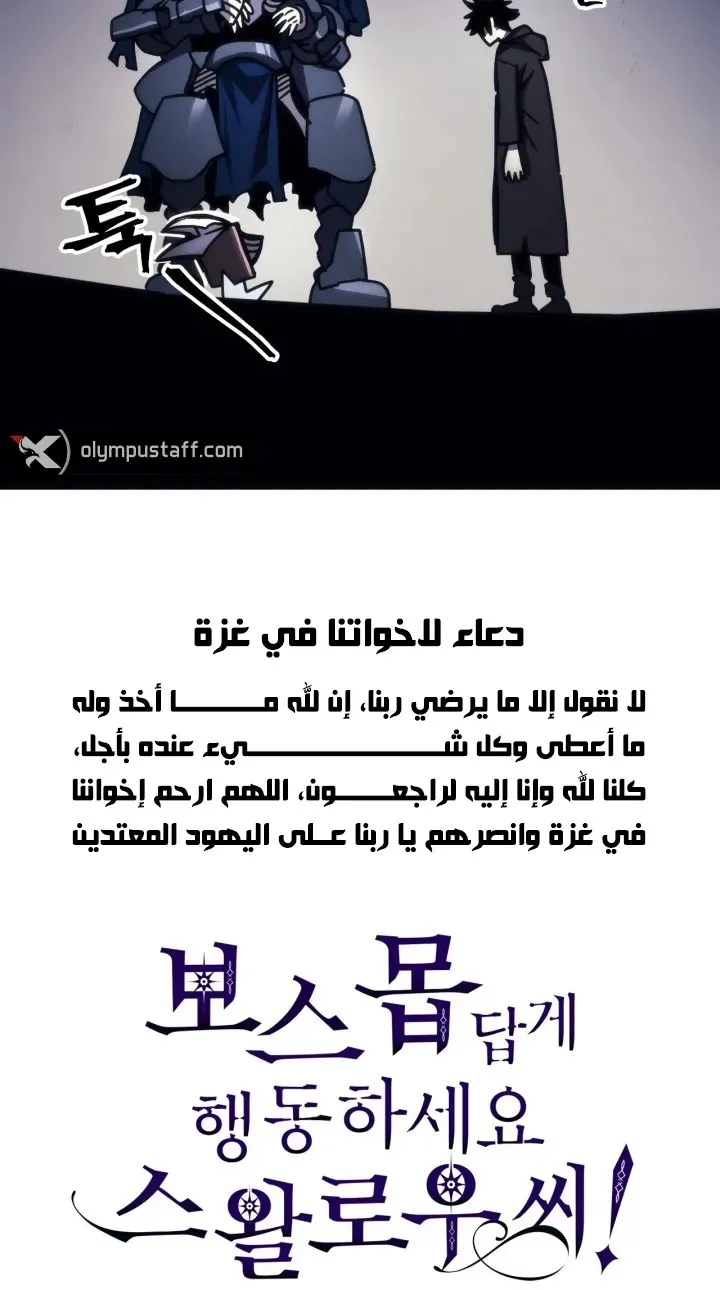 الصفحة 70 من 71