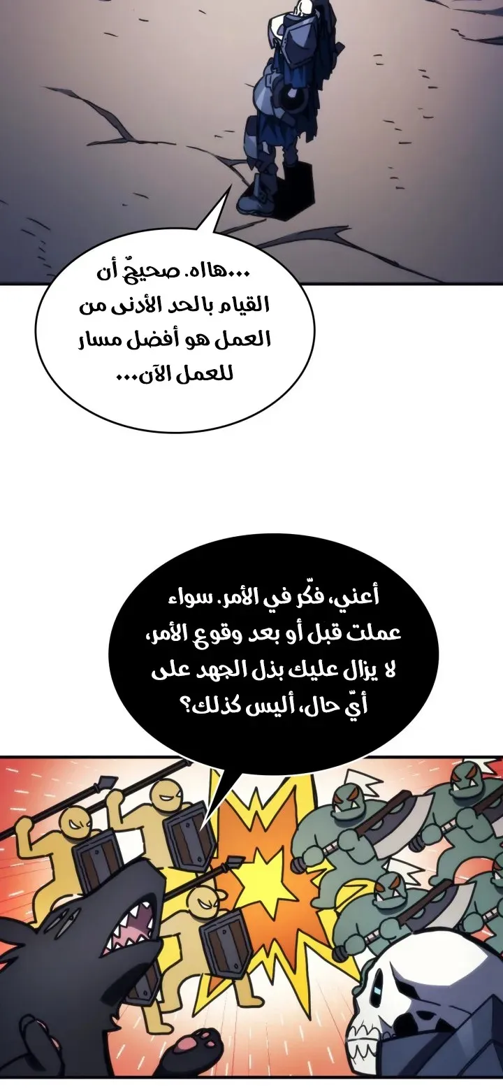 الصفحة 57 من 71