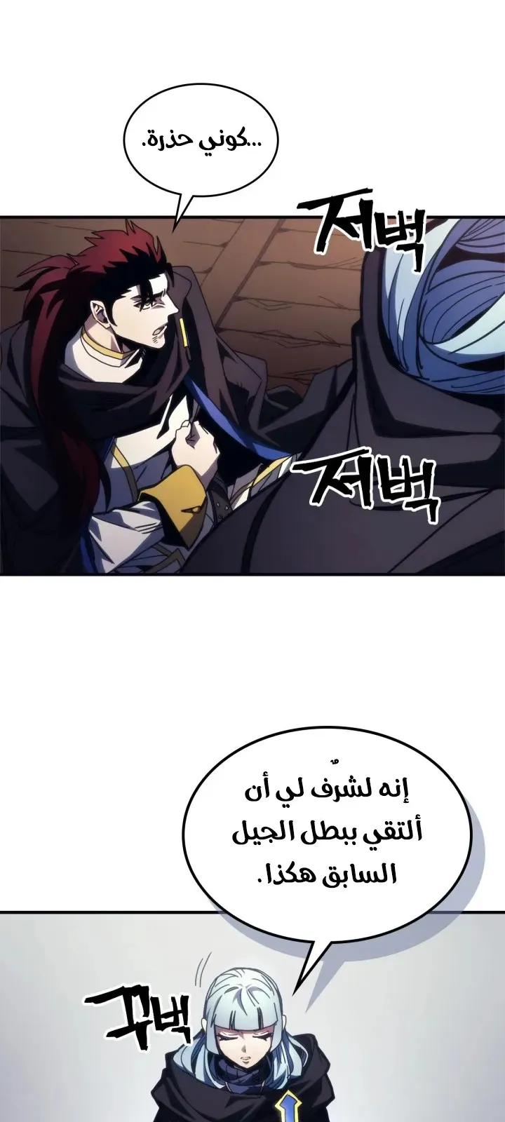 الصفحة 13 من 71